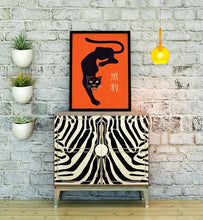 Load image into Gallery viewer, Black Panther 50x70cm.

